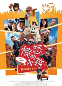 中国紧缚
